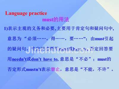 practice 用法