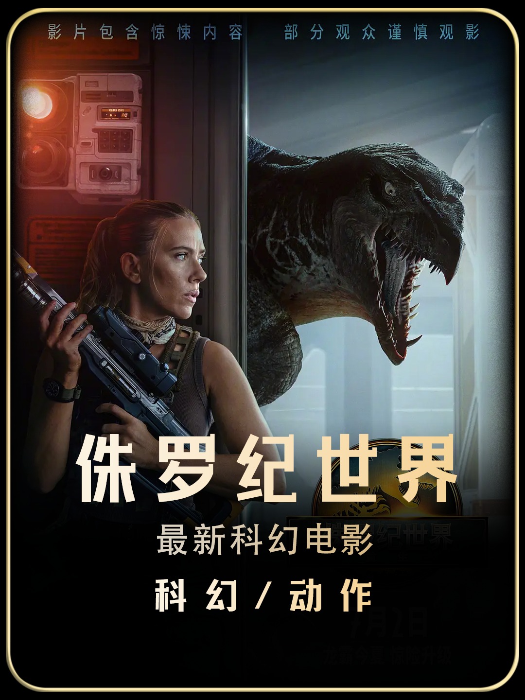 剧照