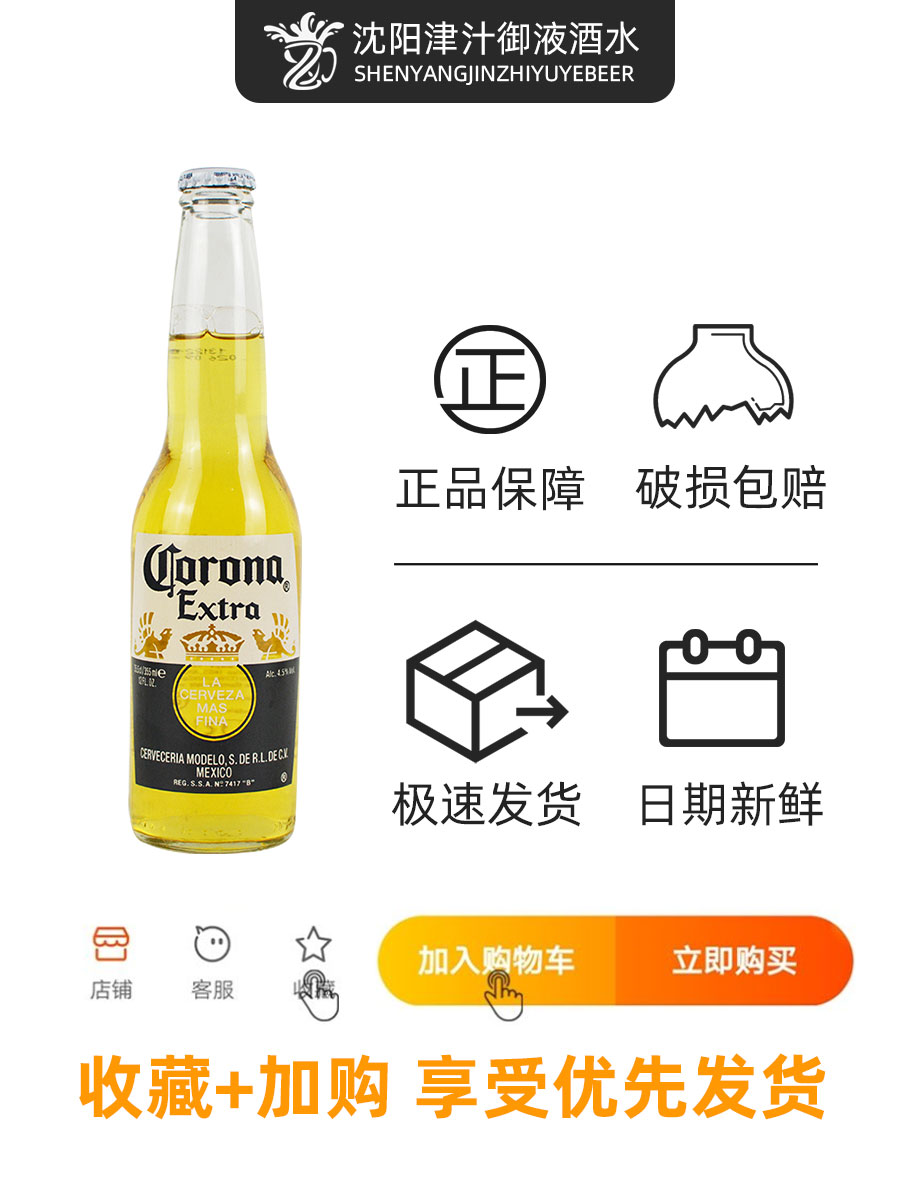 瓶装啤酒过期一个月还能喝吗