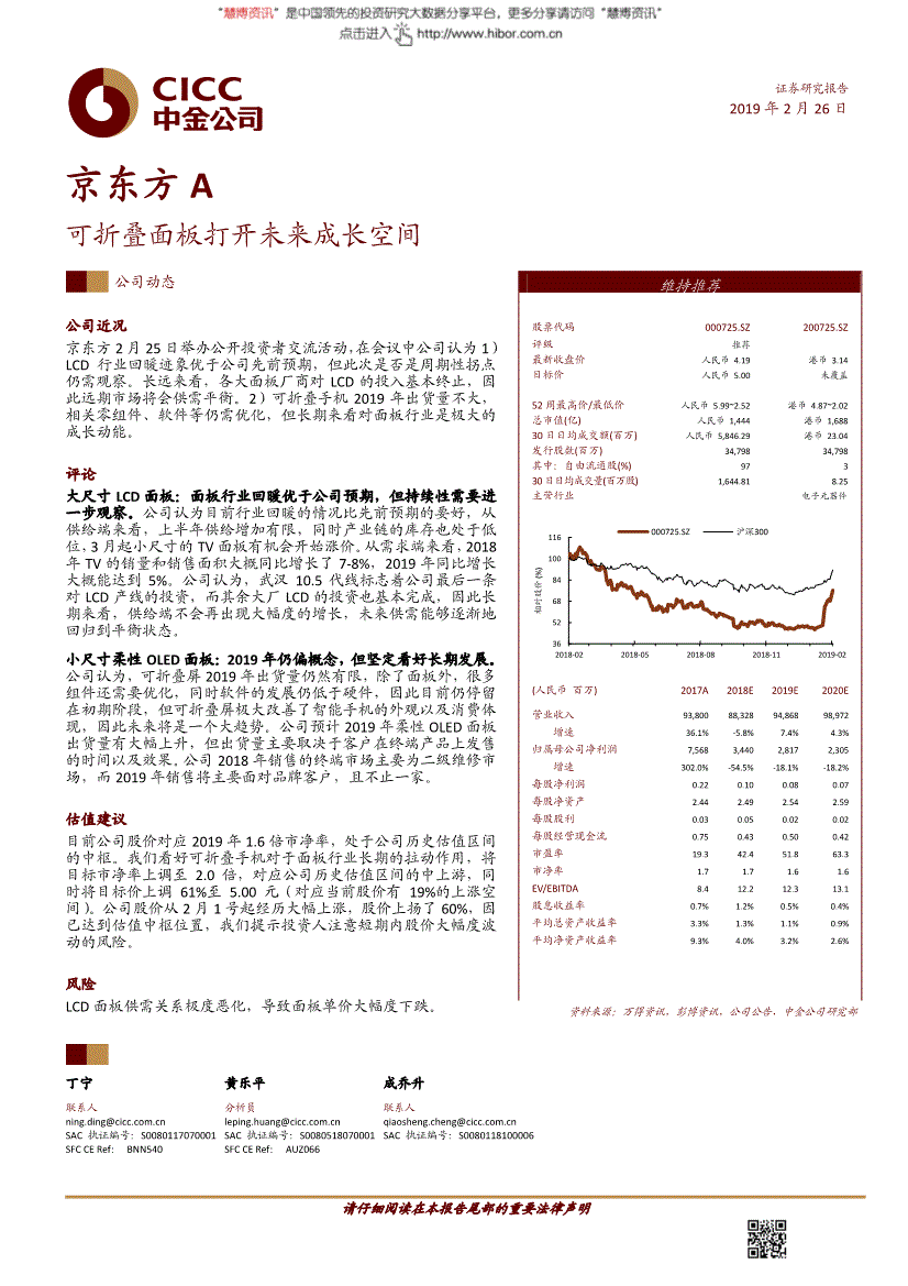 J9九游会登录入口AI训练计划界面