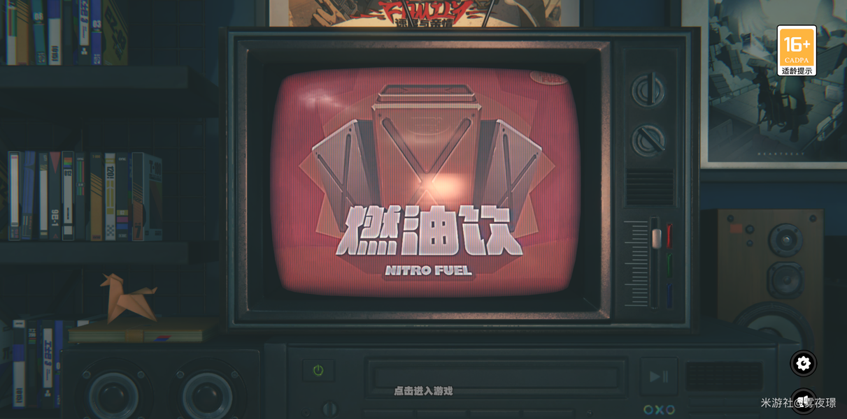 应用截图3