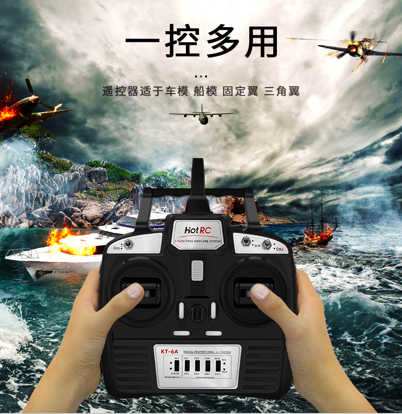 船舶油门遥控