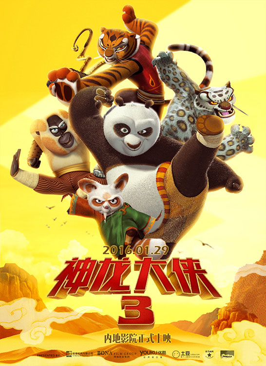 爱博体育同台竞技 李明明