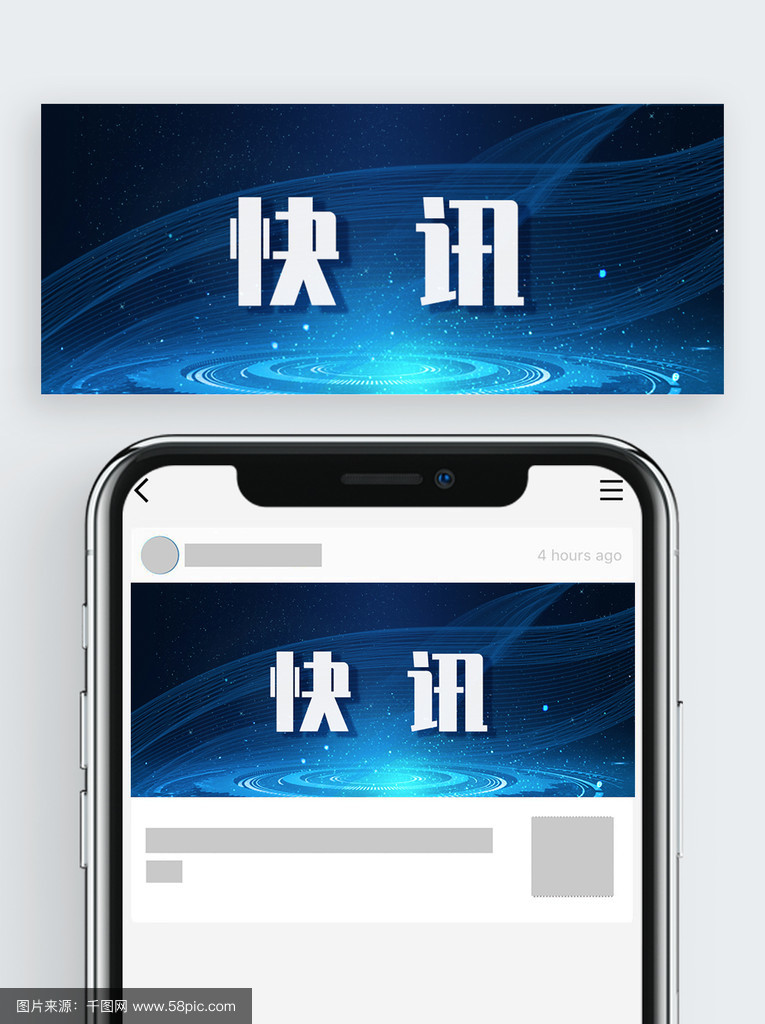 news