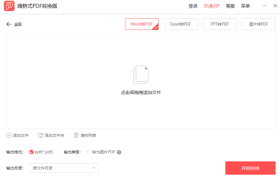 先涂bb还是隔离霜