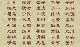 悦五行属什么的