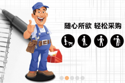 钢结构别墅售后服务评价 装饰家装施工 第3张 钢结构别墅售后服务评价 装饰家装施工 第3张