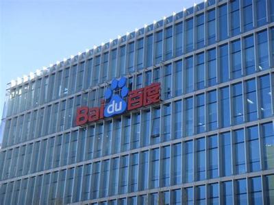 上海百度seo公司(上海专业的seo公司)