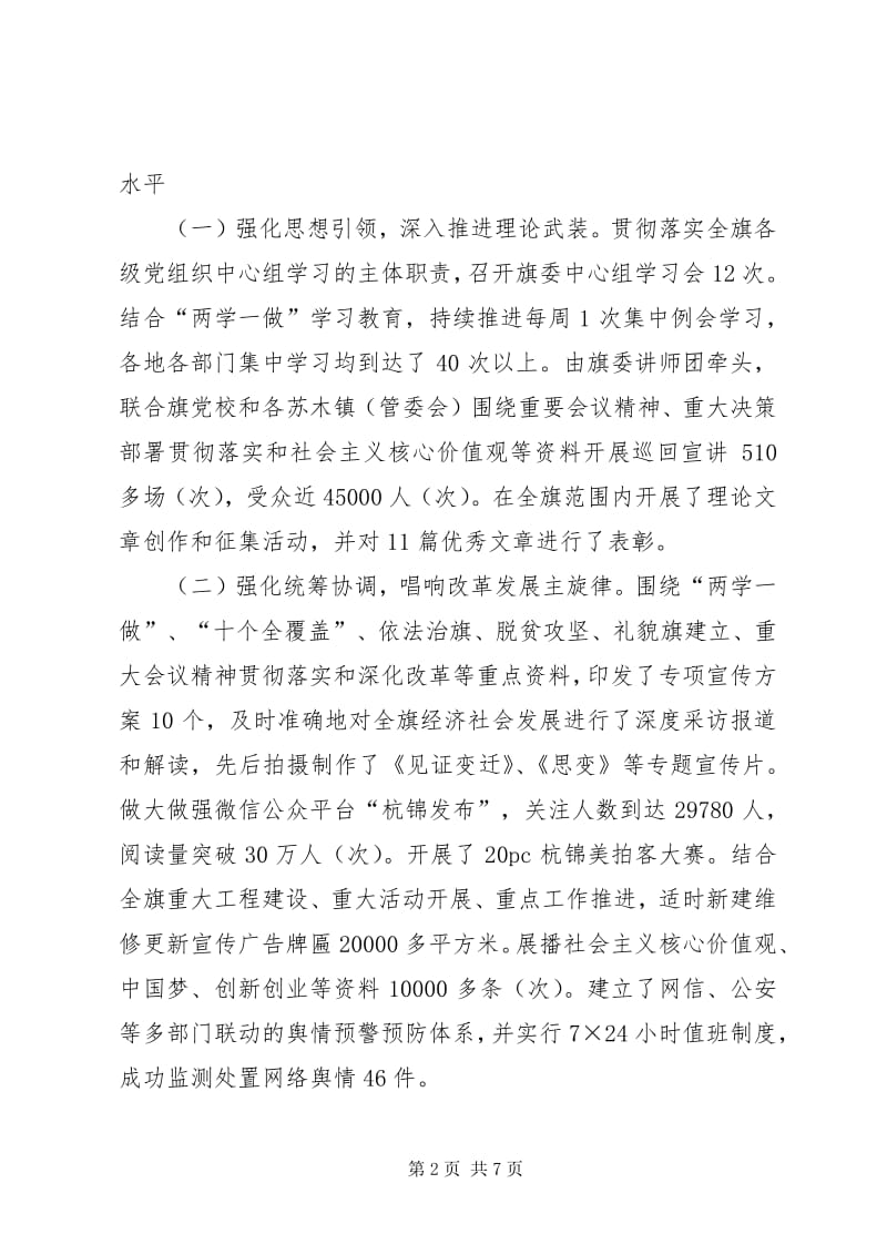 BET9手机下载 美学空间展示的精美主机