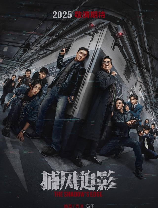 剧照