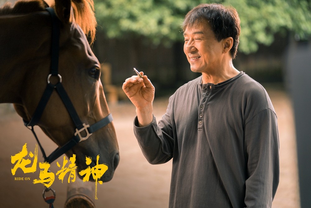 剧照