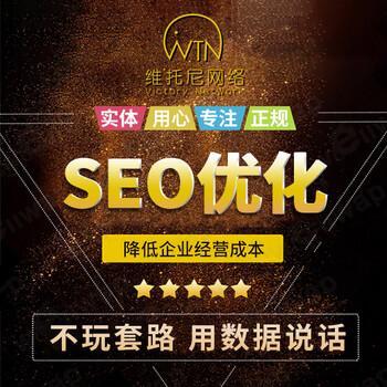 惠州网站做seo大全:18免费的舆情网站|2024年08月整理