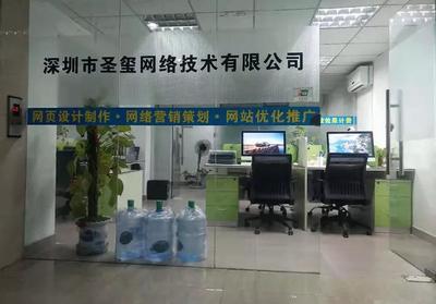 东圃seo推广公司导读:口碑seo推广公司|2024年08月新更