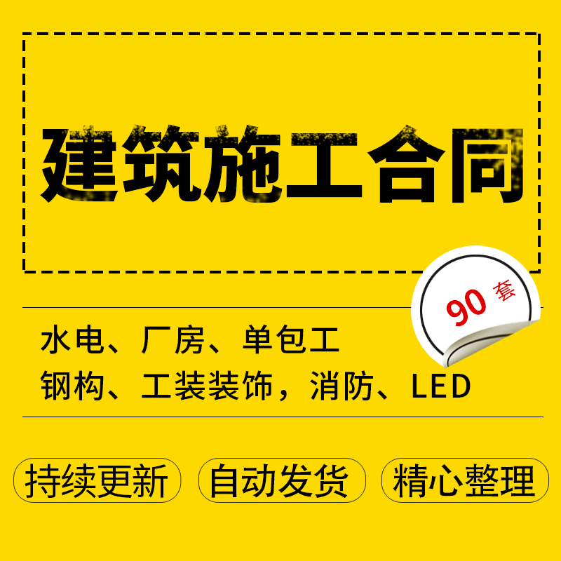 鋼結(jié)構(gòu)廠房水電多少錢一平方包工（鋼結(jié)構(gòu)廠房水電包工價格）