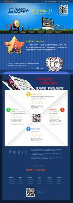 广告网站建设与制作公司详解:广告在线制作生成器更新