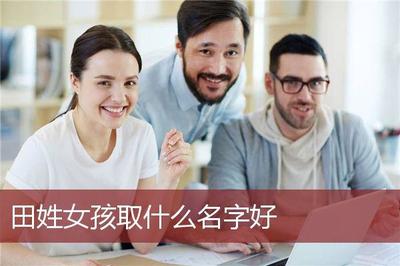 巳时的孩子起名忌讳