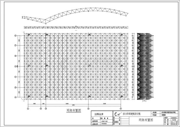 雅安鋼結構設計