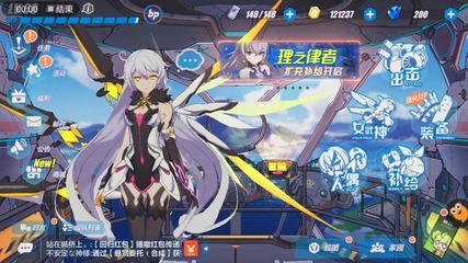 应用截图3