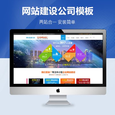 孝感网站建设公司