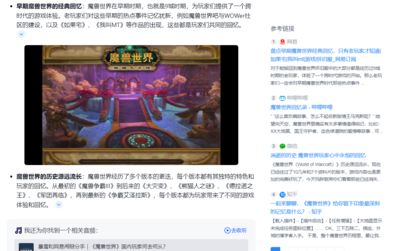 OPE体育备用官网 Pro版整体观感