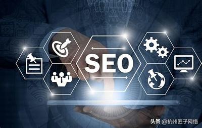 南昌正规seo优化网详情:seo优化网站多少钱|2024年06月素材