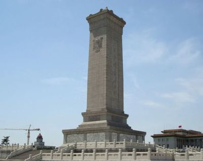 人民英雄纪念碑风水