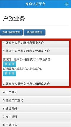 外地人在北京能领结婚证吗