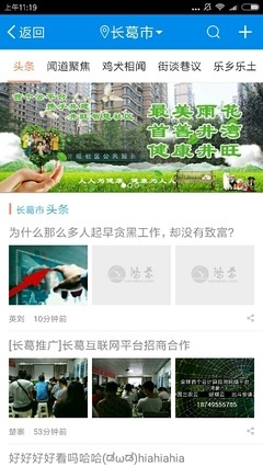 长葛网站推广优化大全:番禺网站推广优化平台|2024年06月整理