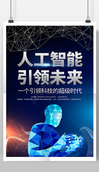bob的整人计划机身设计与接口展示图片