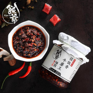老干爹牛肉香菇油辣椒