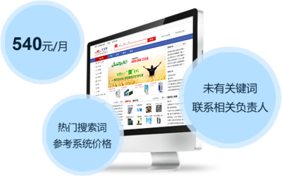 东莞seo怎么选择导读:东莞seo整站排名新更