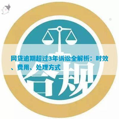 强制执行费用怎么算