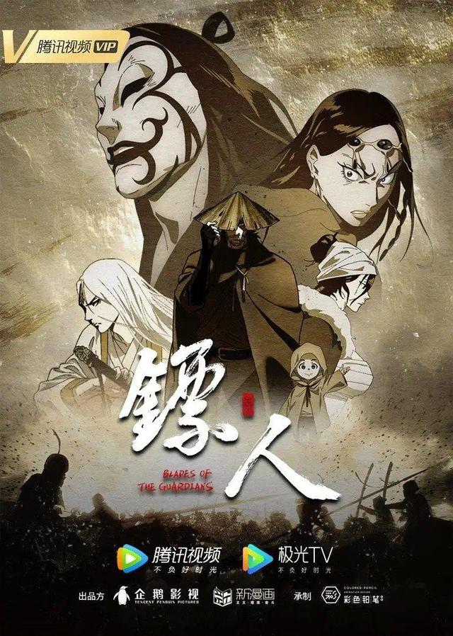 剧照