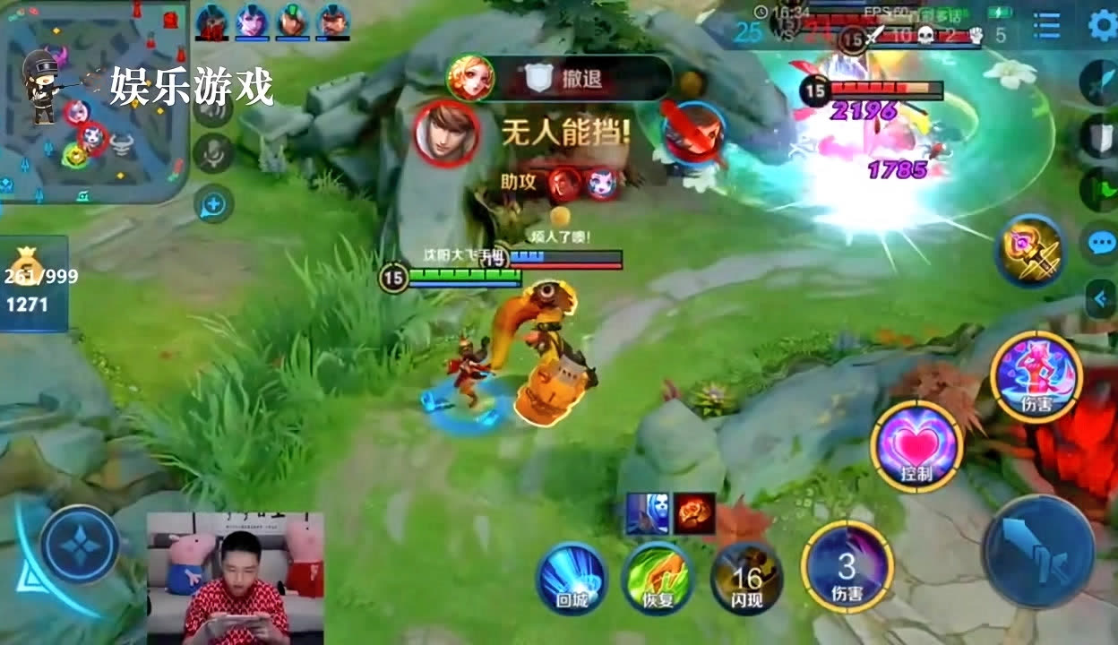 威尼斯人VNS003游戏截图