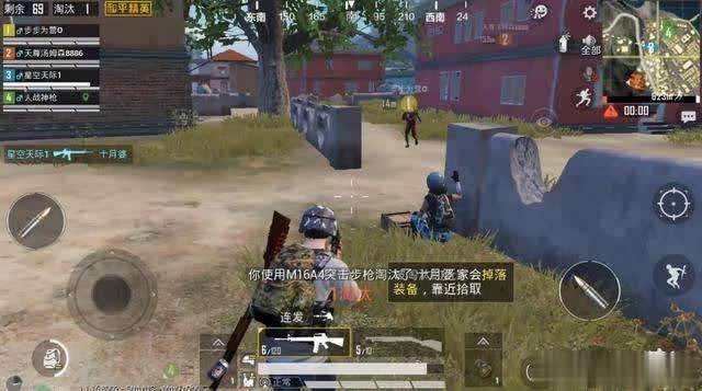 应用截图1