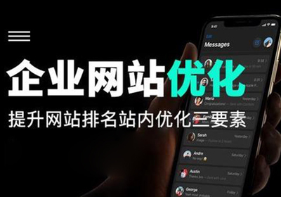 哈尔滨seo新站排名汇总:哈尔滨seo快速排名|2024年07月素材