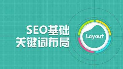 云南省网站seo优化汇总:网站seo优化犯法吗|2024年07月素材