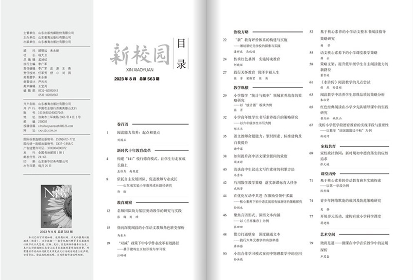 鸭脖官方网址倍速播放与断点续播图片