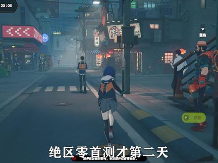 爱体育APP下载网址国际平台游戏截图5