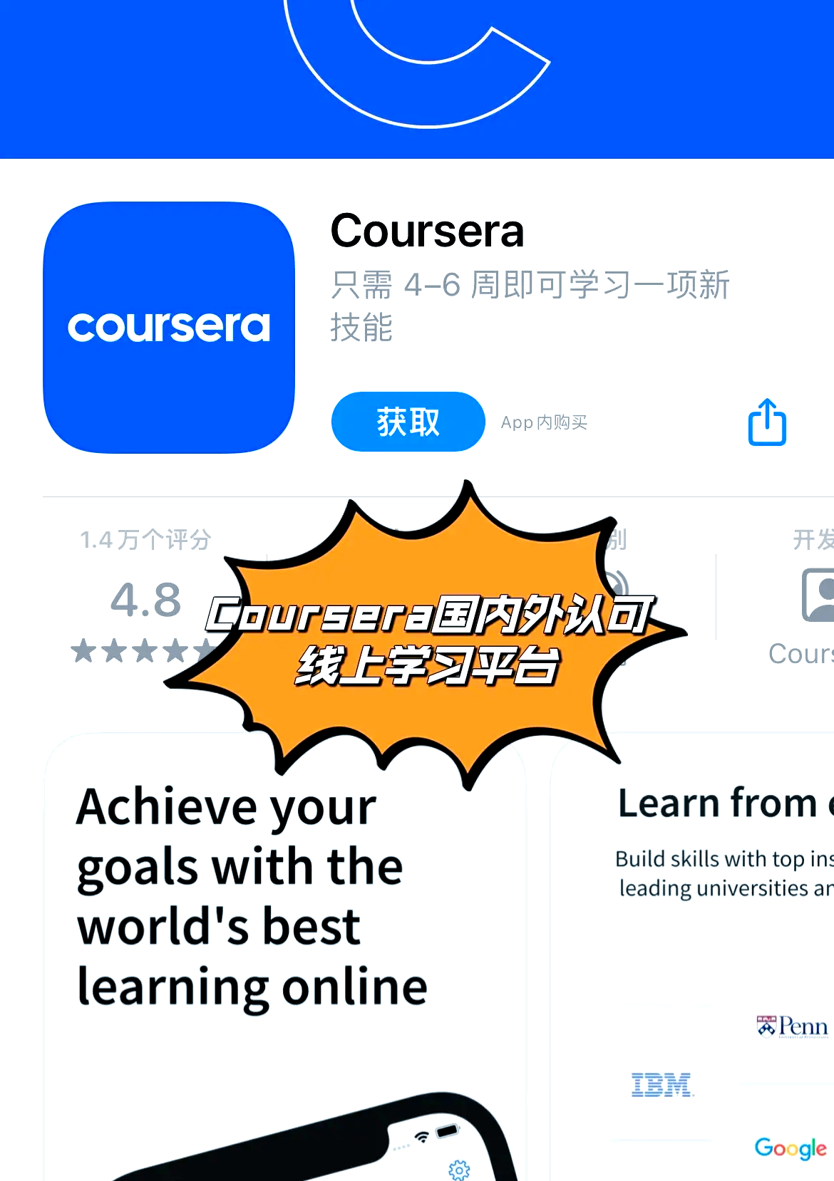 国内怎么用coursera