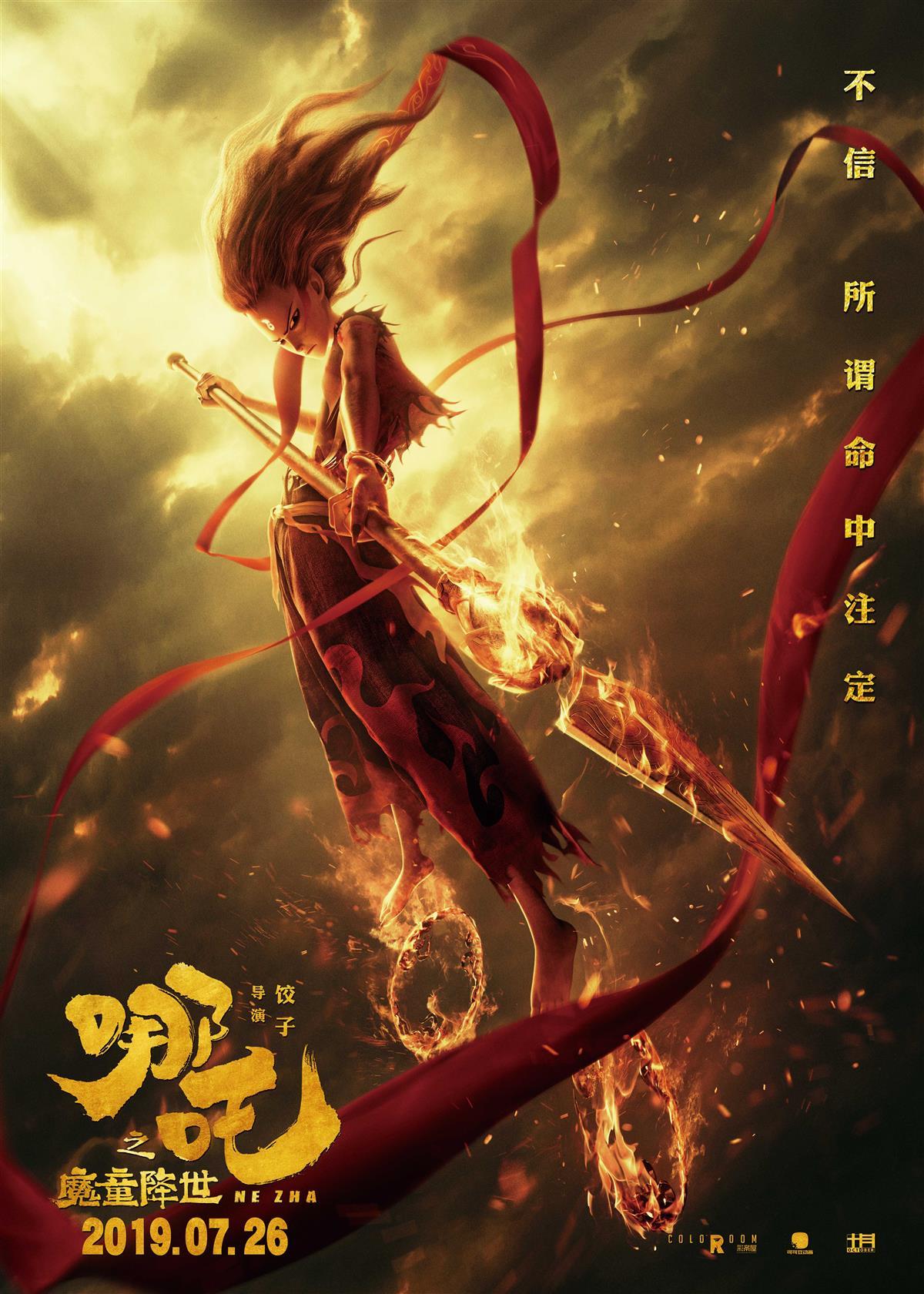 西贡小姐二十五周年表演
