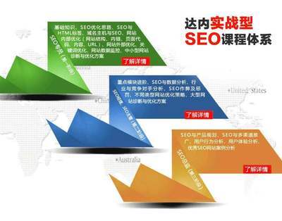 福州seo培训达内导读:seo短视频网页入口免费|2024年07月新更