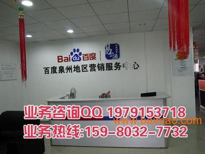 石狮便宜做网站,石狮做百度推广,泉州便宜建网站公司