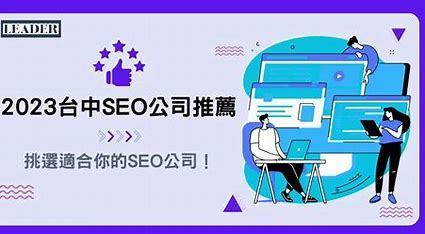 台州seo转化率大全:台州seo全网营销整理