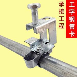 工字钢钢梁夹的图片 建筑施工图设计 第5张 工字钢钢梁夹的图片 建筑施工图设计 第5张