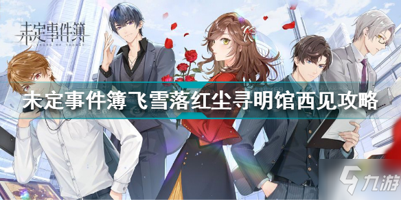万悦体育官网截图