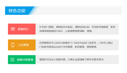 网站建设进度安排表格汇总:用excel做工程进度表|2024年07月素材