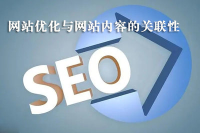 网站优化知识_网站SEO知识_网站优化常识-天水士人网络