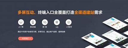 苏州订制网站建设服务汇总:苏州网站建设推广服务素材
