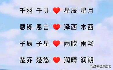 黄姓女孩名字大气文雅